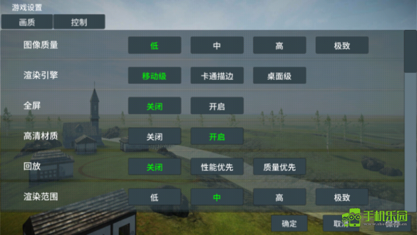 装甲纷争国际服