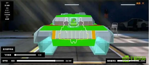 装甲纷争国际服