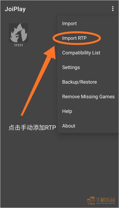joiplay rpg maker plugin攻略