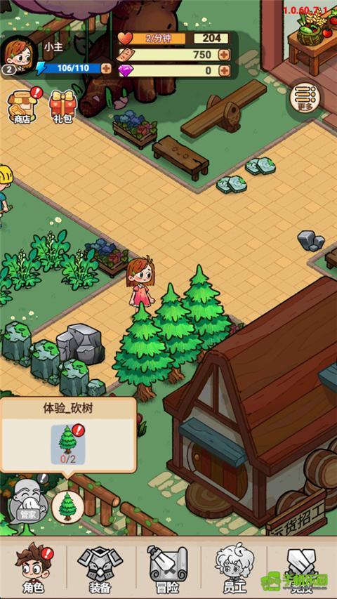 史小坑的爆笑生活新手指南