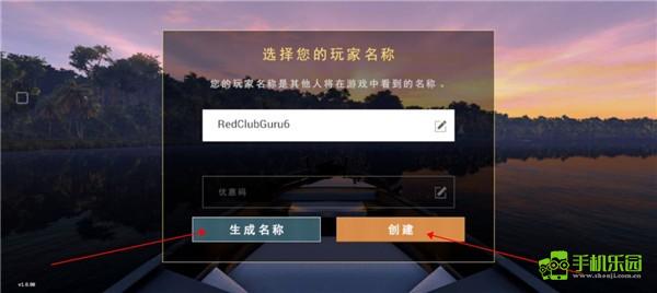 垂钓星球游戏攻略