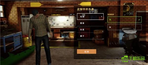 垂钓星球游戏攻略