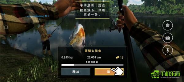 垂钓星球游戏攻略