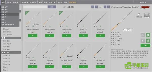垂钓星球游戏钓具介绍