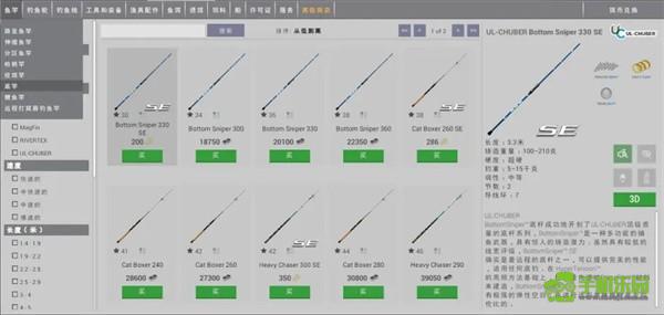 垂钓星球游戏钓具介绍