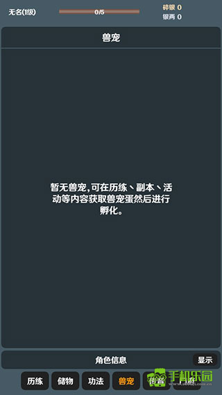 简武