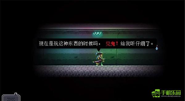 武士零手机版攻略