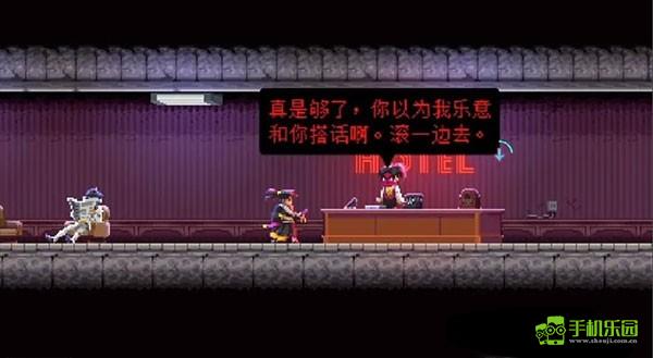 武士零手机版攻略