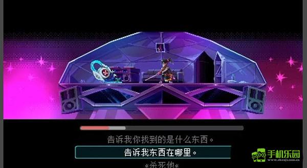 武士零手机版攻略