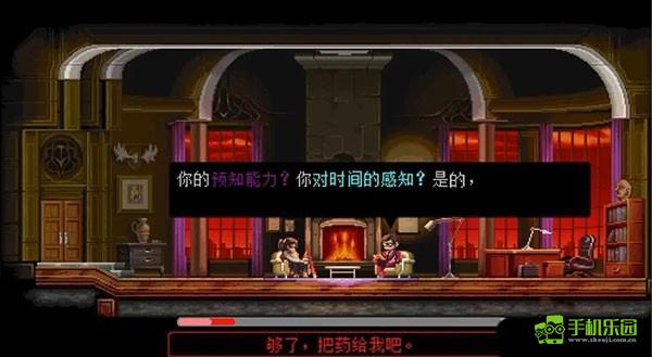 武士零手机版攻略