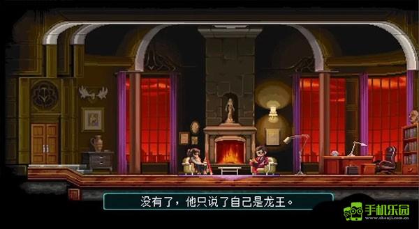 武士零手机版攻略