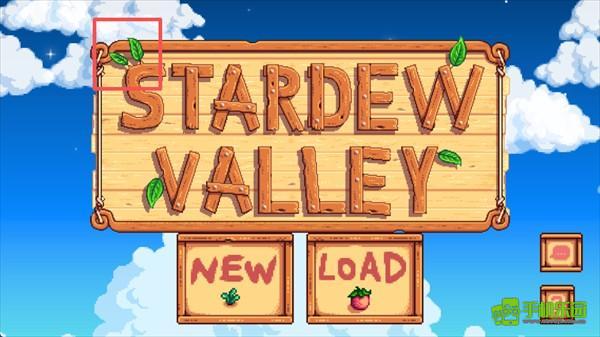 星露谷物语联机版怎么开启联机窗口