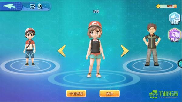 奇趣大冒险攻略