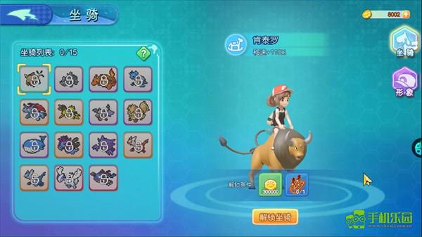 奇趣大冒险攻略