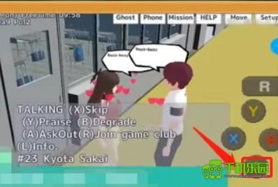 校园女生模拟器汉化版谈恋爱教程