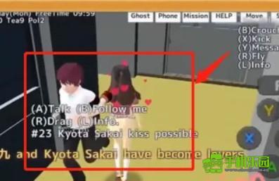 校园女生模拟器汉化版谈恋爱教程