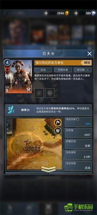 勇猛之路帝国攻略