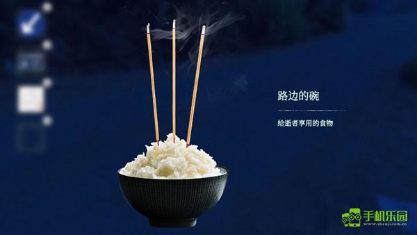 当火车鸣笛三秒攻略