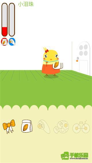 养只小黄鸡攻略