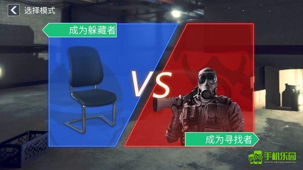 csgo躲猫猫手机版