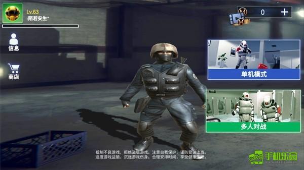 csgo躲猫猫手机版