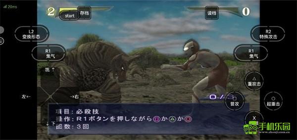 奥特曼格斗进化重生汉化版按键操作指南