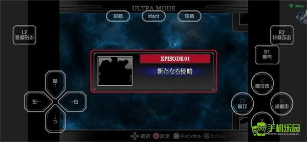 奥特曼格斗进化重生汉化版按键操作指南