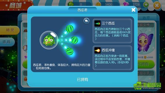 精灵大夜战攻略