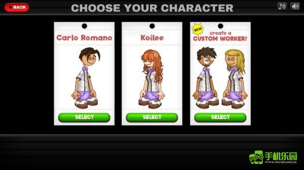 老爹饼干圣代店玩法教程