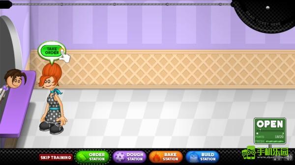 老爹饼干圣代店玩法教程