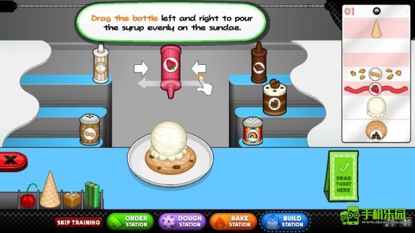 老爹饼干圣代店玩法教程