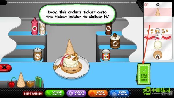 老爹饼干圣代店玩法教程