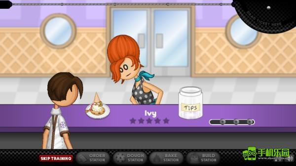 老爹饼干圣代店玩法教程