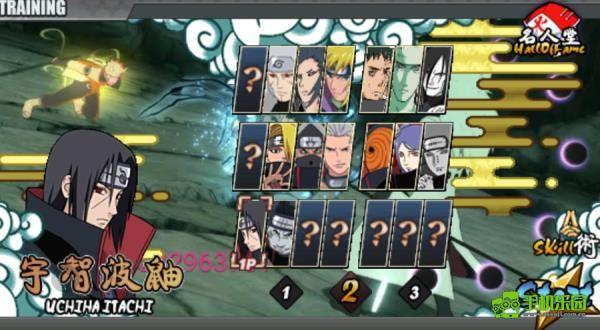 火影战记满人物版买装备教程