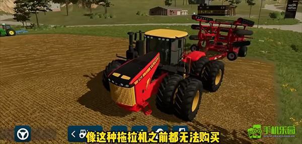 模拟农场23手机版种葡萄教程