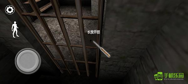 恐怖老奶奶3攻略