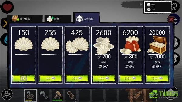 孤舟求生游戏升降机使用教程