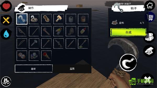 孤舟求生游戏升降机使用教程