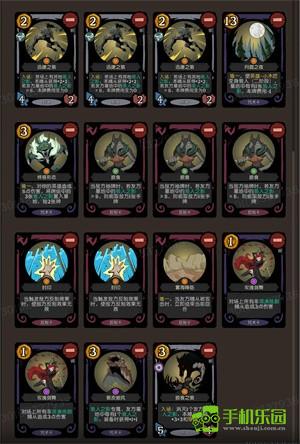 月圆之夜ccg经典狼人卡组构筑