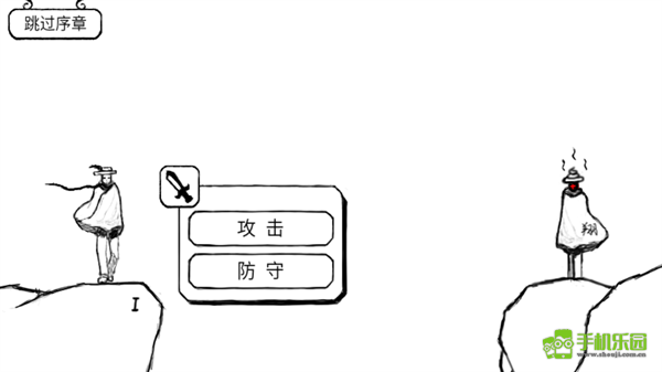 正常的大冒险序章攻略