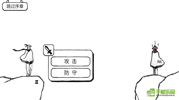 正常的大冒险序章攻略