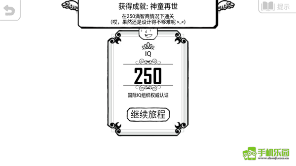 正常的大冒险序章攻略