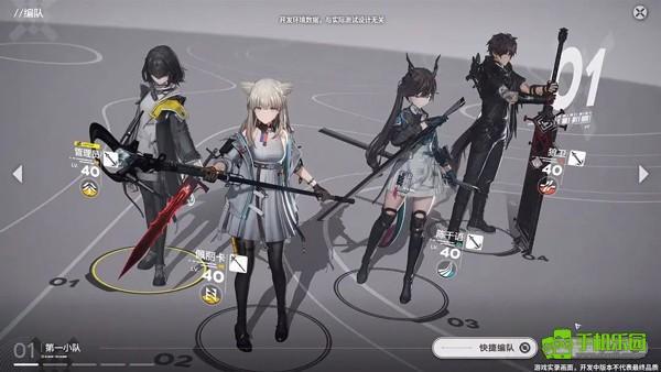 明日方舟终末地新手玩法教程