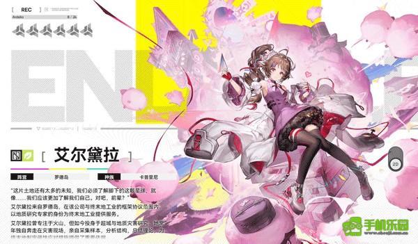 明日方舟终末地干员介绍