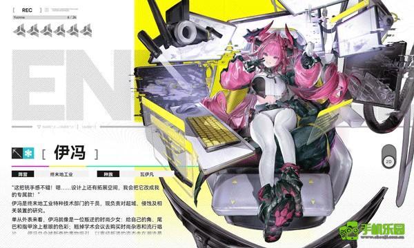 明日方舟终末地干员介绍