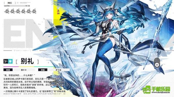 明日方舟终末地干员介绍