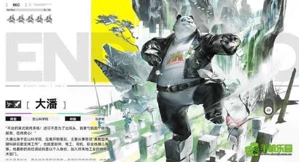 明日方舟终末地干员介绍