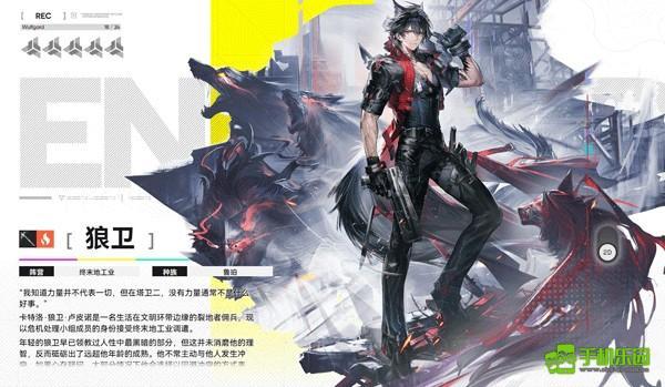 明日方舟终末地干员介绍