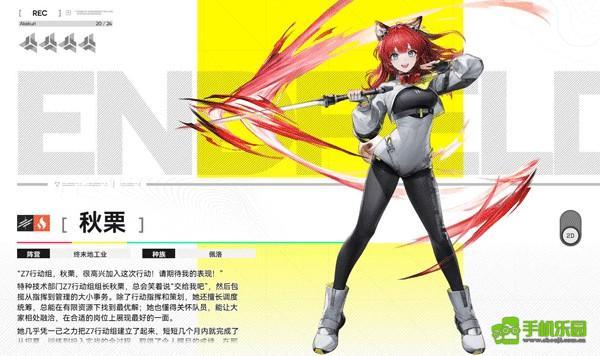 明日方舟终末地干员介绍