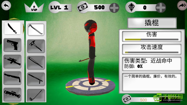 火柴蜘蛛侠英雄2